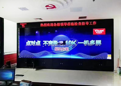超高清會(huì)議用大屏幕，點(diǎn)對(duì)點(diǎn)不變形