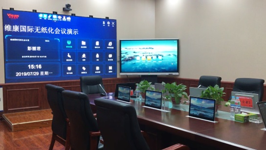 會(huì)議大屏液晶拼接屏智能會(huì)議室解決方案